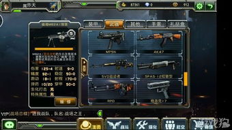 2026春季赛女枪出装迷局,穿甲暴击双流派数据拆解与实战抉择 2026春季赛女枪出装迷局,穿甲暴击双流派数据拆解与实战抉择