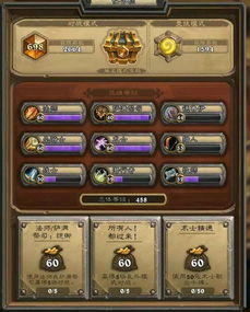 炉石传说2026标准模式卡组强度榜，这3套T0卡组让传说段位触手可及