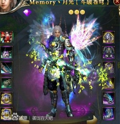 御龙在天月光PK视频全解析，2026年最新Build搭配与实战技巧揭秘