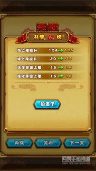 仙剑奇侠传下载全版本实测，2026年最新免安装版与手机模拟器终极指南