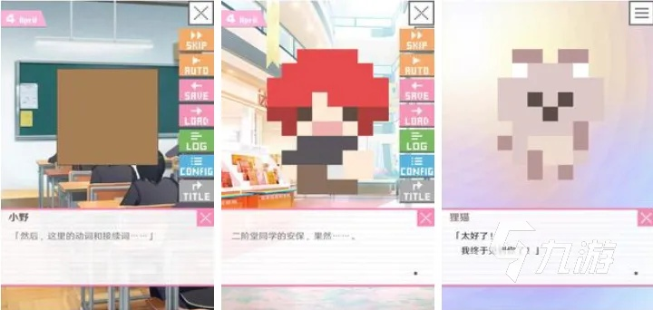 2026年最新，好感度满级后解锁隐藏互动的游戏全解析