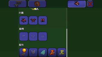 2026泰拉瑞亚熔岩套还值得做吗？地狱石速刷+近战开荒终极评测