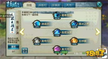 2026梦幻诛仙修为类型终极指南，7大体系实测数据与避坑清单