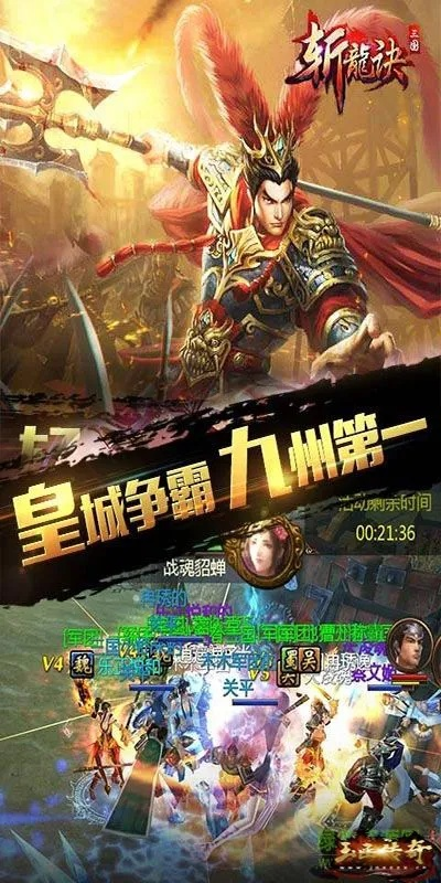 斩龙诀怎么连招？从入门到精通的完整培养路线与避坑指南