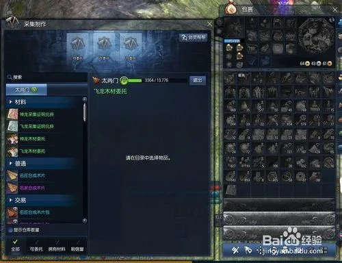 剑灵怎么赚钱最快？2026年版本答案，双开搬砖+跨服套利独家揭秘