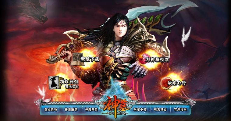 神墓游戏辰东正版，2026新手战力飙升3大隐藏机制与7个致命避坑指南