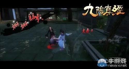 九阴真经君子堂2026还能玩吗？风花雪月连招制霸全版本实战破局指南