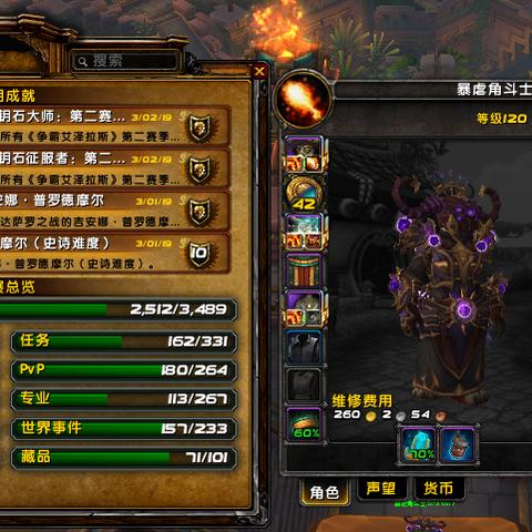 80级火法天赋加点图完全指南，从入门到精通，3套方案覆盖全场景