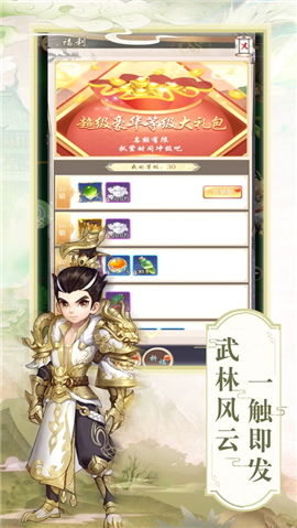 2026峨眉派最强流派揭秘，笑傲江湖团战MVP养成手册