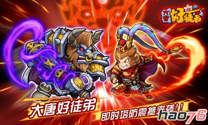 横扫西游通关率仅3%？2026年3月版本最强Build与无伤连招全解析