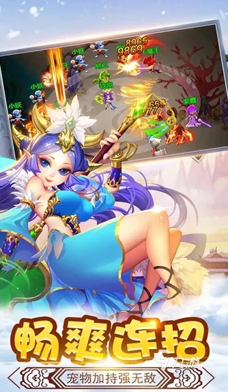 三界西游官网2026最新入口，3大避坑指南与隐藏福利全解析