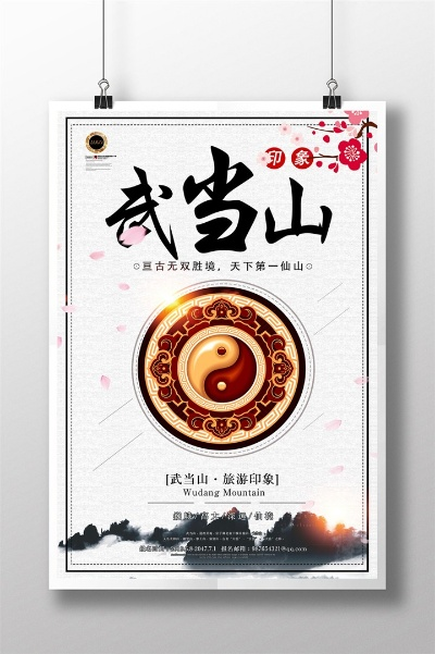 当前版本武当的真实生态位