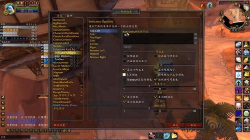 魔兽无法连接？2026年终极排查手册，7大类型+15分钟精准修复实战