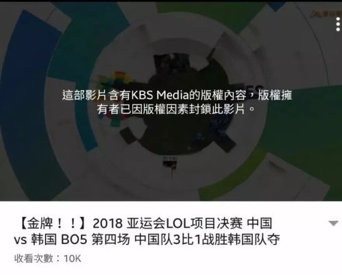 为什么职业选手都在偷偷研究皇族录像？