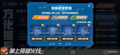 我叫MT双蛋礼包白嫖全攻略,限时激活码+隐藏福利通道大揭秘 我叫MT双蛋礼包白嫖全攻略,限时激活码+隐藏福利通道大揭秘