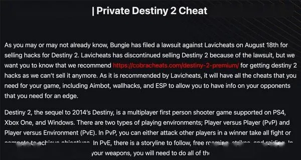 2026年暴雪游戏外挂攻防战，从自瞄透视到内存注入的完整识别与防范指南