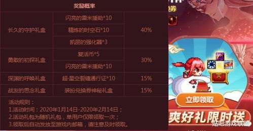 问道2026中秋活动终极解码，3大隐藏机制+平民玩家白嫖全奖励路线图