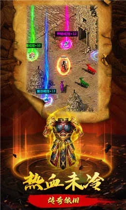 热血世界战力体系崩坏真相，2026年顶级编辑揭秘5大避坑黄金法则