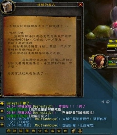 橙匕任务全通指南，4.3版本龙父之牙7天速成法与2026怀旧服最新机制