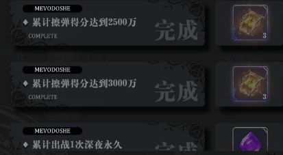 爆裂魔女兑换码永久有效？2026年Q1隐藏码实测与3大领取路径全解析