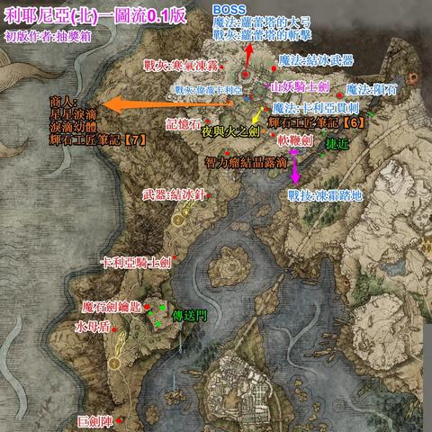 宫崎英高执导？周杰伦新歌MV构图神似《艾尔登法环》