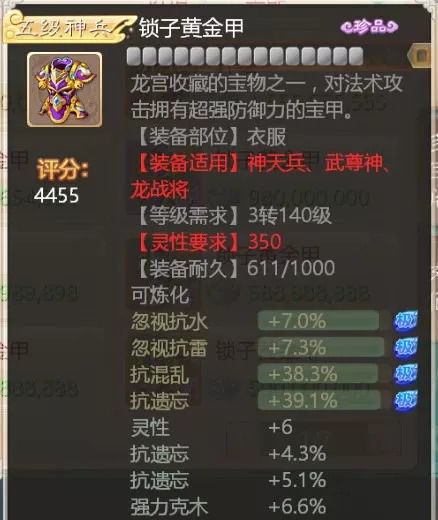 原神零氪党逆袭攻略，4.5版本平民T0角色深度培养与圣遗物刷取优先级