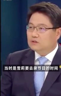 41岁张雪峰突然去世引发关注 网友:不愿相信! 41岁张雪峰突然去世引发关注 网友:不愿相信!