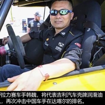 《红色沙漠》美女玩家自制战袍！