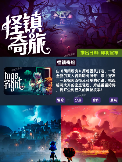 双人单机游戏荒？2026年本地合作神作全解析