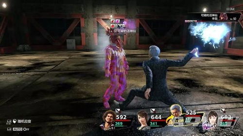 D加密防线再破！《如龙：极3》更新也逃不过被破解