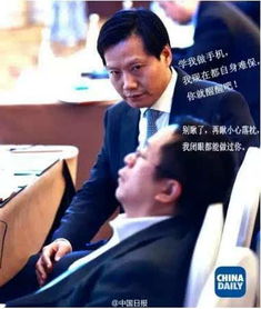 傅盛深夜发文向周鸿祎致歉：酒后冲动 事后羞愧难当