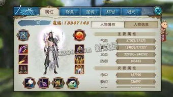 诛仙2荣耀之路2026最新，新手7天战力破百万的隐藏捷径？