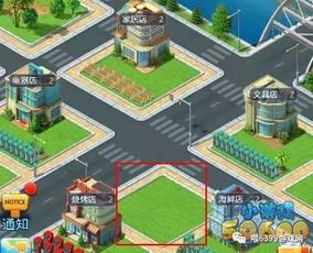 2026开春庄园物语终极指南，从破产农场主到百万富豪的7个隐藏机制