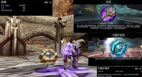 暗黑血统攻略，骨灰级玩家揭秘4部曲全碎片位置与附魔最优解