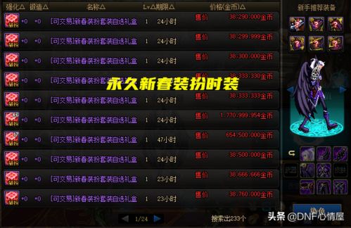 天圣者类型终极抉择,2026新版3大隐藏转职路线高玩实测报告 天圣者类型终极抉择,2026新版3大隐藏转职路线高玩实测报告