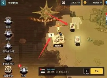 神龙边境通关密码，2026最新卡位技巧与隐藏BOSS触发机制全解析