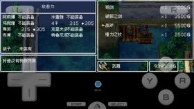 最终幻想7隐藏要素全收集，14小时白金路线图与机制深度解析