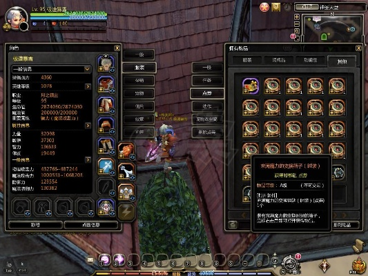 龙之谷账号类型全解密,2026年3月最新实测报告 龙之谷账号类型全解密,2026年3月最新实测报告