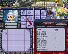 2026极品惊天动地私服实测，高爆率版本职业强度榜与连击宏设置全攻略