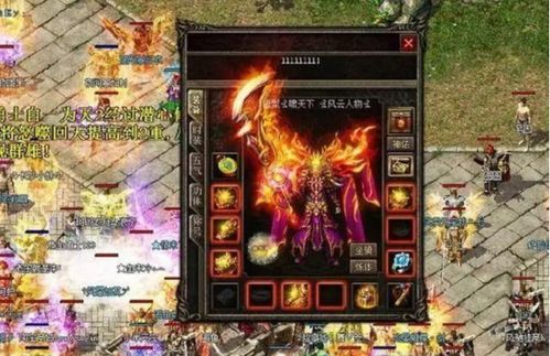 2026年传奇OL版本怎么选?这份避坑指南让你少花冤枉钱 2026年传奇OL版本怎么选?这份避坑指南让你少花冤枉钱