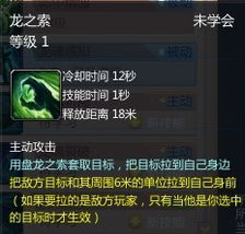 角色定位与副本背景 角色定位与副本背景