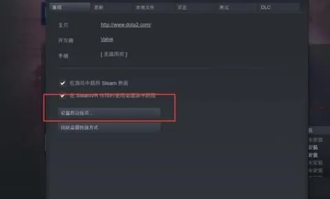 Dota2国服配音文件在哪？2026年终极提取教程+自定义配音不封号技巧