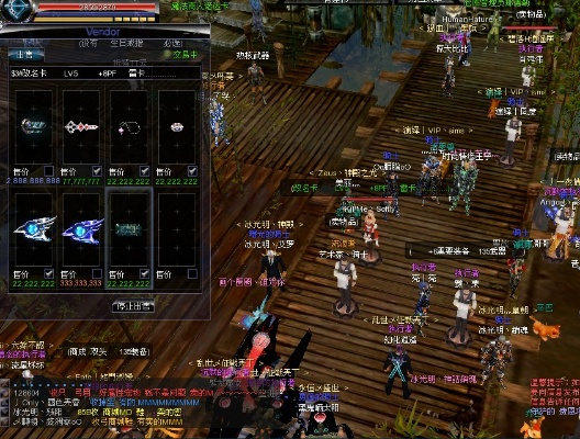 2026年惊天动地私服内部技术曝光,从选服到开服的完整避坑指南 2026年惊天动地私服内部技术曝光,从选服到开服的完整避坑指南