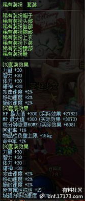 苍天ONLINE还活着吗？2026年实测回归指南与职业强度榜