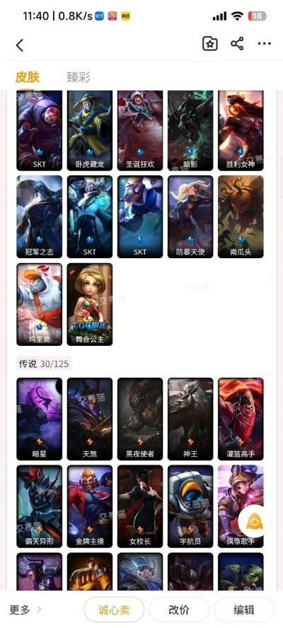 2026年英雄联盟ID黑市交易内幕，你的游戏ID值多少钱？