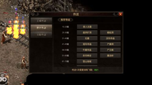 2026年公益传奇吧开年大数据,95%老玩家都在找的稳定神服到底藏在哪? 2026年公益传奇吧开年大数据,95%老玩家都在找的稳定神服到底藏在哪?