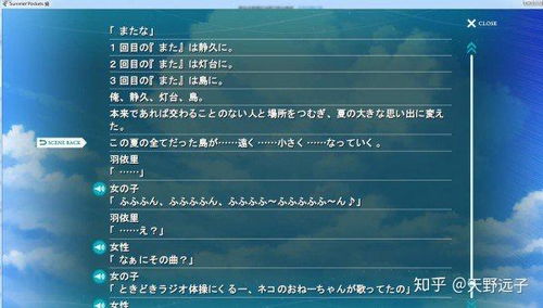 Key社新作anemoi容量达18GB，内容迎来重磅升级