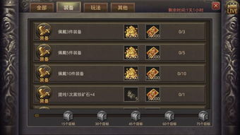 2026最新变态网通传奇私服避坑指南,内行揭秘选服黄金法则 2026最新变态网通传奇私服避坑指南,内行揭秘选服黄金法则