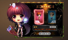 音律炫动角色年龄调整引议，美少女设定变更引玩家热议