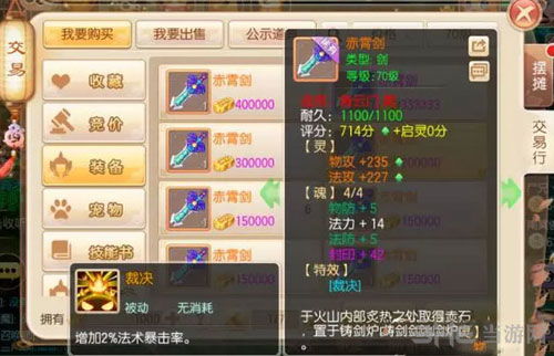 诛仙体验服资格怎么抢?2026年最新通道与内部玩家实测报告 诛仙体验服资格怎么抢?2026年最新通道与内部玩家实测报告